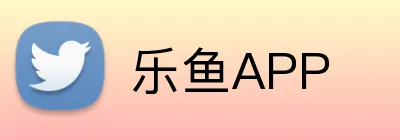 乐鱼APP logo